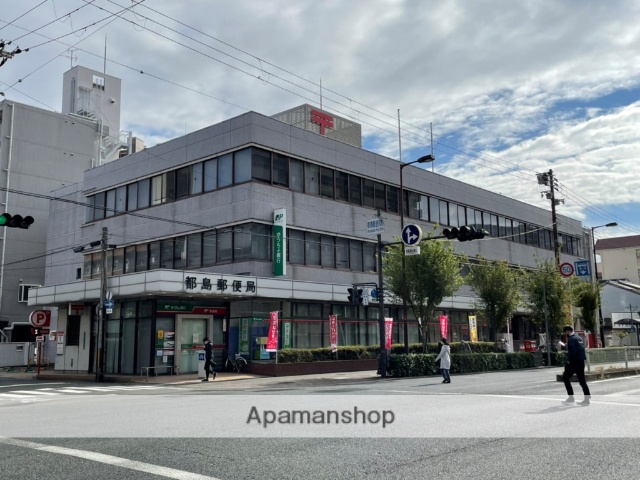 郵便局　都島郵便局（郵便局）まで210m