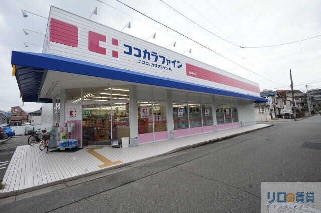 ドラックストア　ココカラファイン宝塚旭町店（ドラッグストア）まで2435m