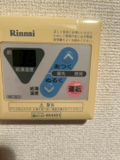 その他設備　別号室参考写真