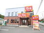 飲食店　すき家 134号横須賀長坂店（飲食店）まで500m