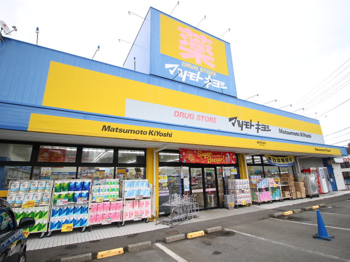 ドラックストア　マツモトキヨシ横須賀長坂店（ドラッグストア）まで650m