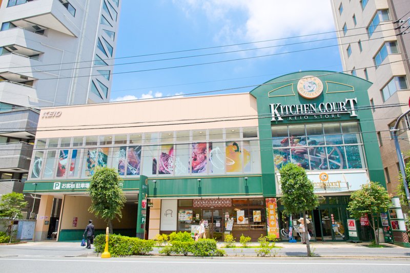 スーパー　キッチンコート神楽坂店（スーパー）まで466m