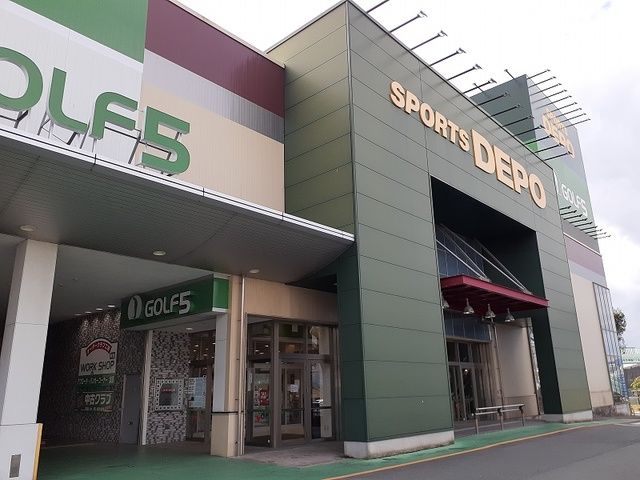 その他　スポーツデポ（その他）まで40m