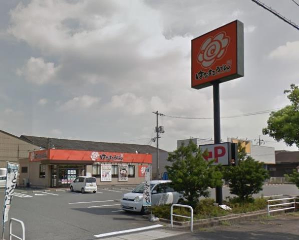 その他　はなまるうどん倉敷東塚店（その他）まで728m