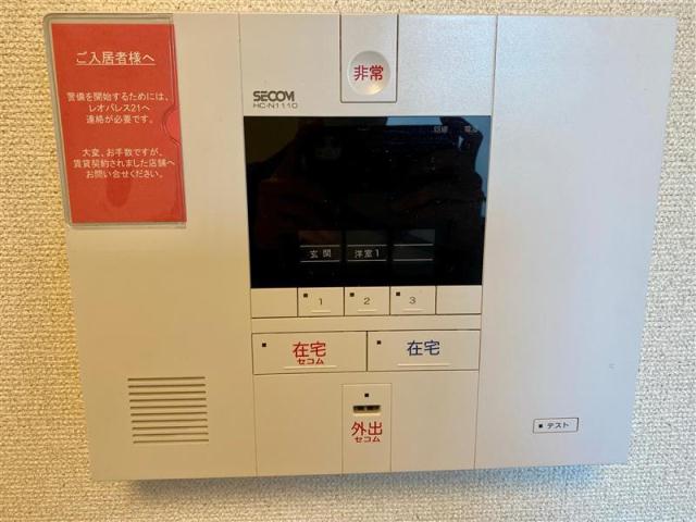 セキュリティ