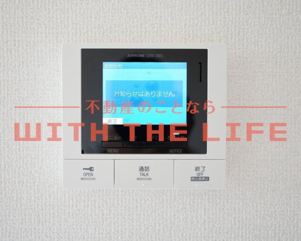 セキュリティ　同施工会社の類似物件の写真です。 ※同シリーズ別物件の写真