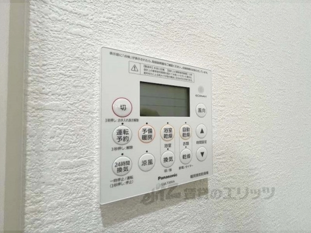 その他設備　浴室乾燥機