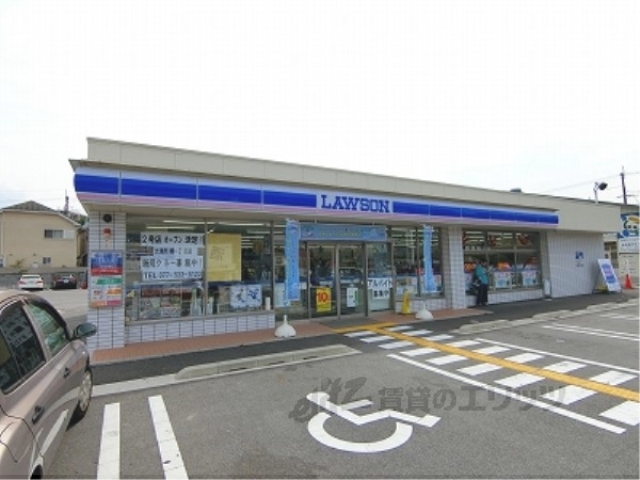 コンビニ　ローソン大津大平一丁目店（コンビニ）まで600m