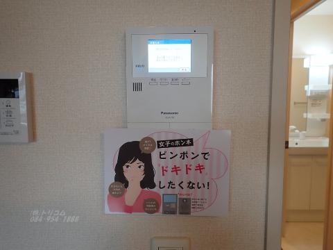 その他設備　カメラ付インターホン（イメージ）