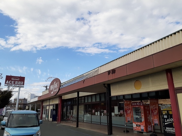 スーパー　イワサキACE田迎店（スーパー）まで983m