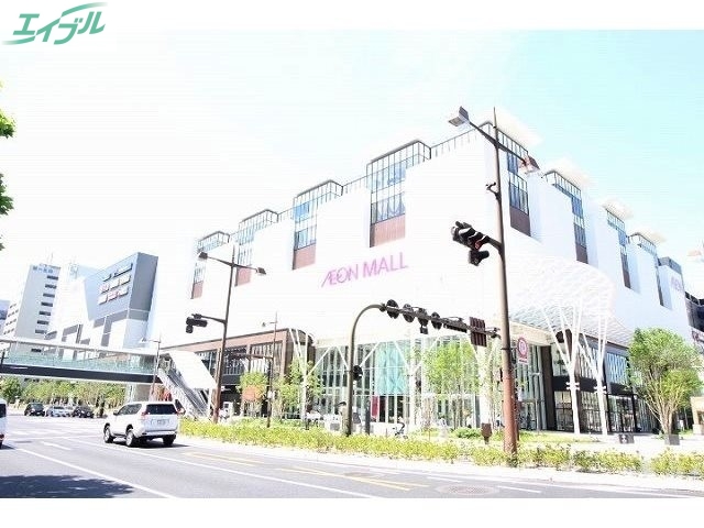 ショッピングセンター　イオンモール岡山（ショッピングセンター）まで1526m