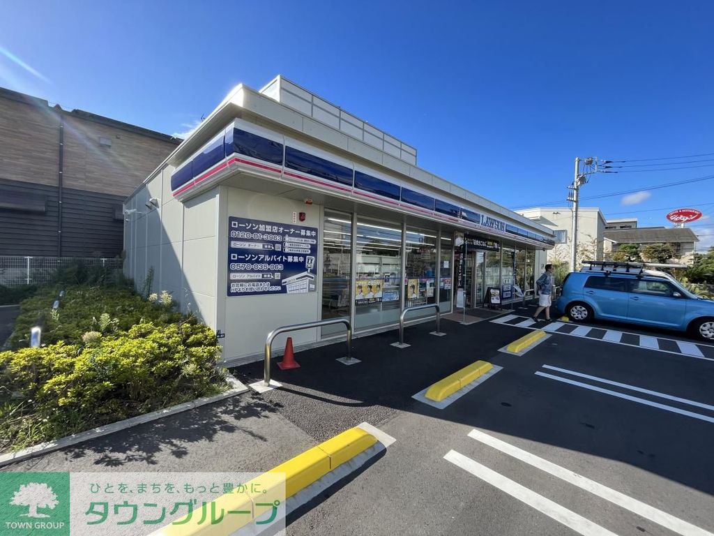 コンビニ　ローソン鎌倉手広店（コンビニ）まで340m