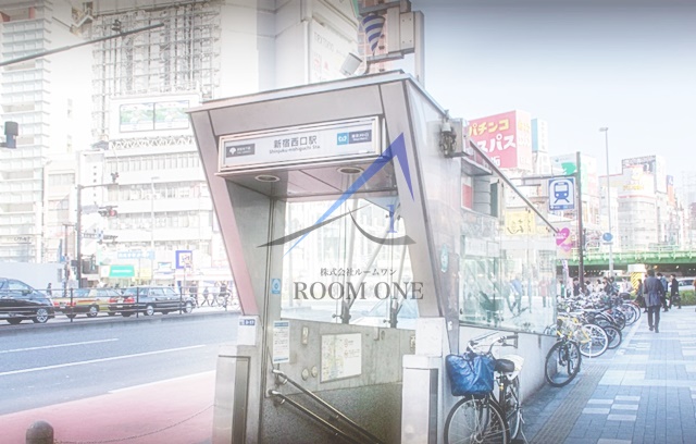 その他　新宿西口駅（その他）まで1393m