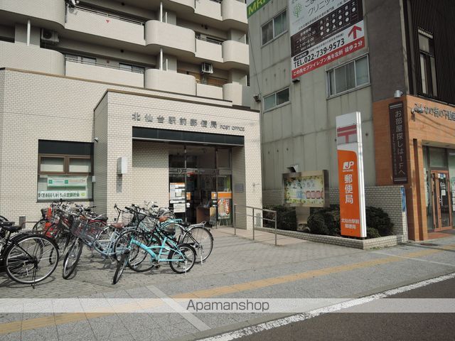 郵便局　北仙台駅前郵便局（郵便局）まで386m