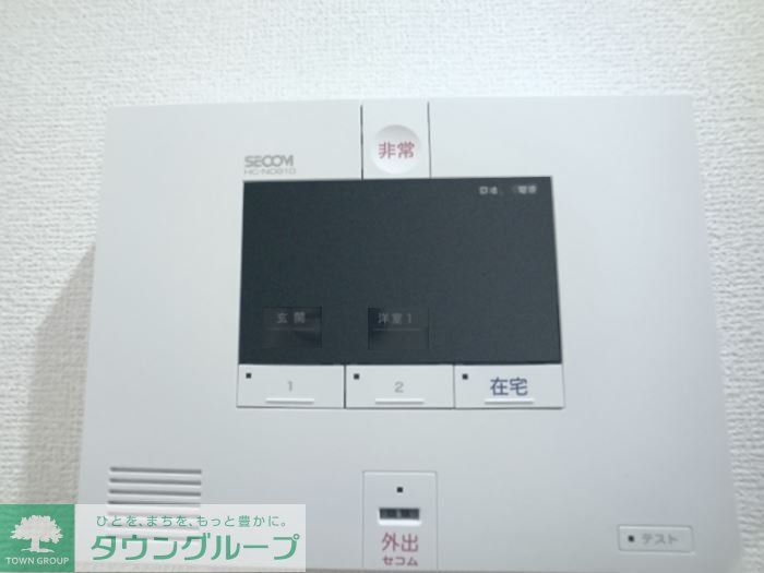 セキュリティ