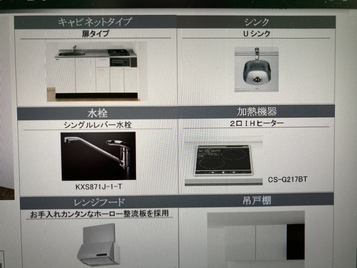 建物外観　建築中