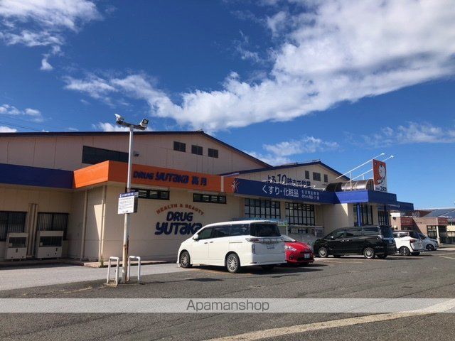 ドラックストア　ドラッグユタカ　　高月店（ドラッグストア）まで872m