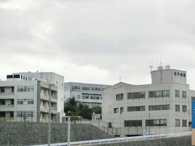 病院　若戸病院（病院）まで550m