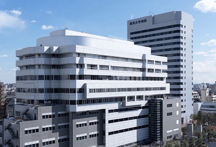 病院　昭和医科大学病院（病院）まで543m