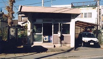 警察署・交番　白旗交番（警察署・交番）まで1007m