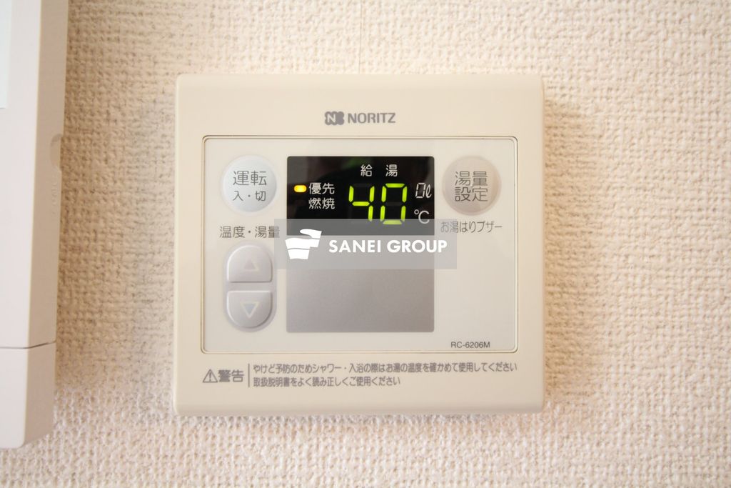 その他設備　同仕様