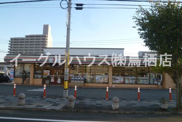 その他　セブンイレブン鳥栖中央店（その他）まで296m