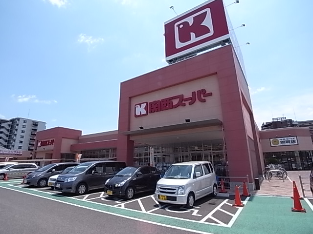 スーパー　ＫＯＨＹＯ（コーヨー）　ＪＲ奈良店（スーパー）まで782m