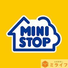 コンビニ　ミニストップ東大阪衣摺店（コンビニ）まで390m