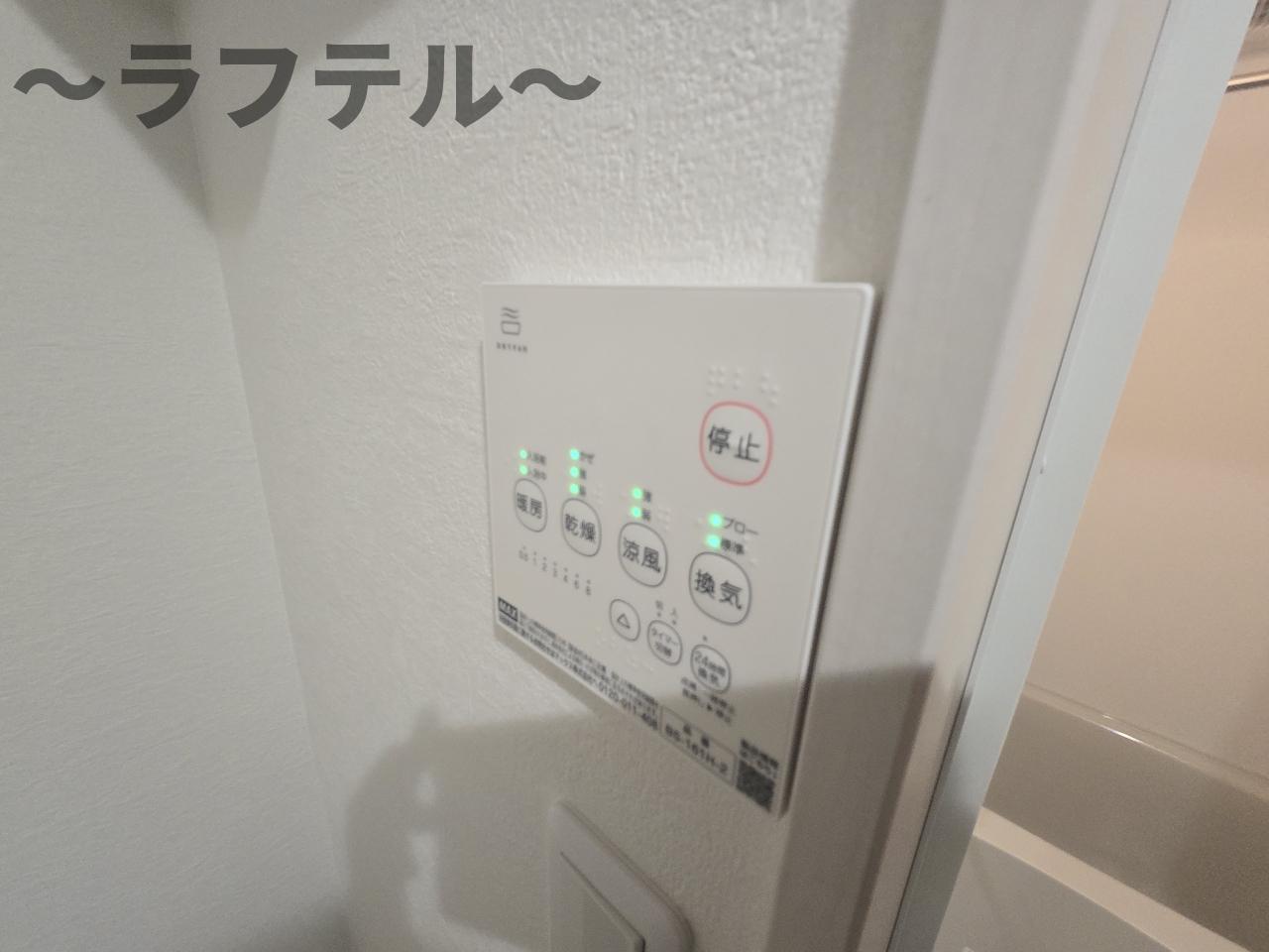その他設備　別部屋イメージ写真