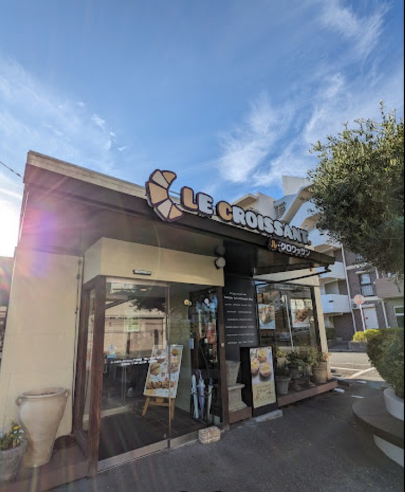 飲食店　ルクロワッサン（飲食店）まで650m