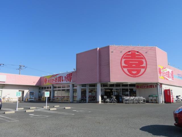 スーパー　（株）丸喜／ウエスタまるき菊川店（スーパー）まで1207m
