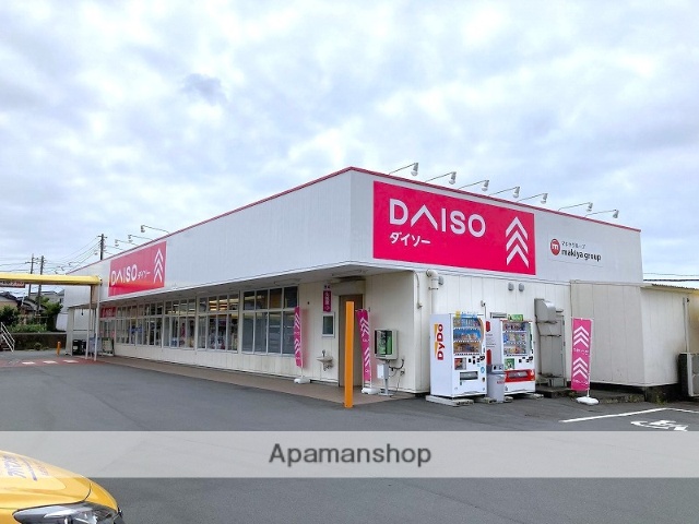 スーパー　ダイソー木の宮店（スーパー）まで374m