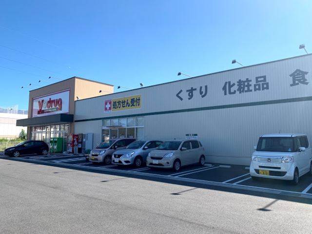 銀行　Ｖ・ｄｒｕｇ中津川東店（銀行）まで2600m