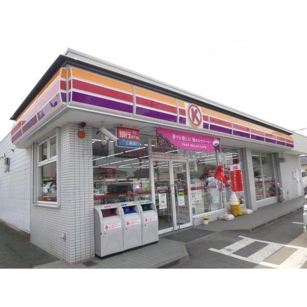 コンビニ　サークルK水島北緑町店（コンビニ）まで1438m