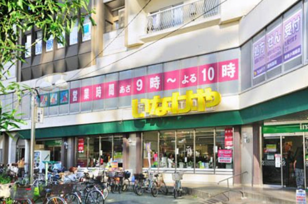 スーパー　いなげや 新宿小滝橋店（スーパー）まで366m