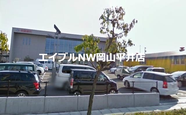 銀行　中国銀行福浜支店（銀行）まで448m