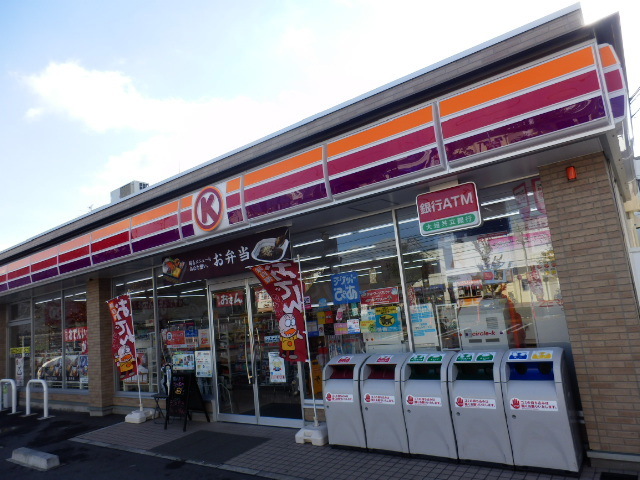 コンビニ　サークルK 笠寺西門店（コンビニ）まで300m