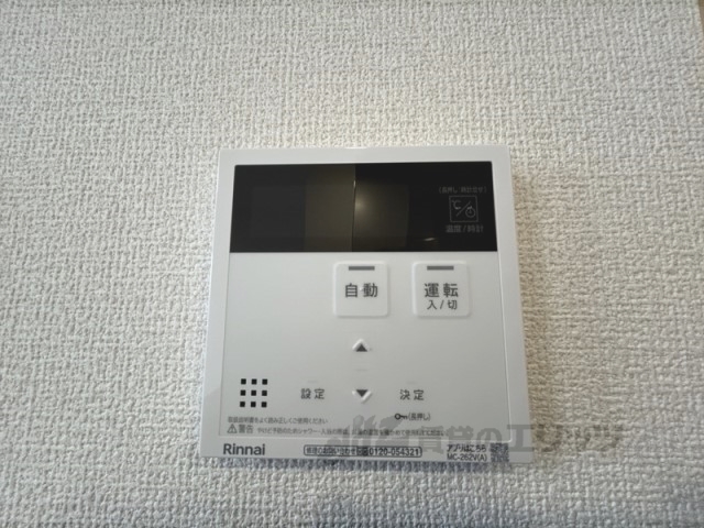 その他設備　給湯器リモコン