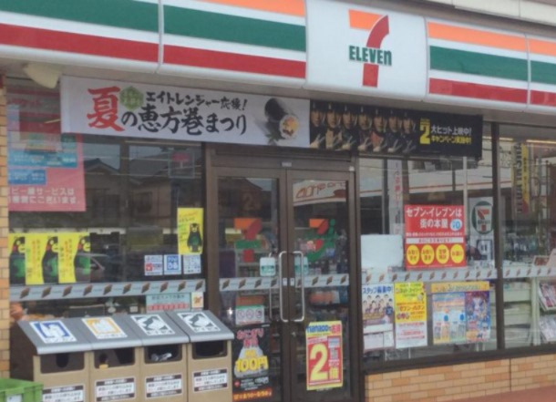 コンビニ　セブンイレブン 相模原陽光台2丁目店（コンビニ）まで487m