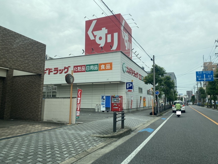 ドラックストア　スギドラッグ安城中央店（ドラッグストア）まで468m