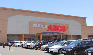 スーパー　スーパーアークス菊水店（スーパー）まで797m