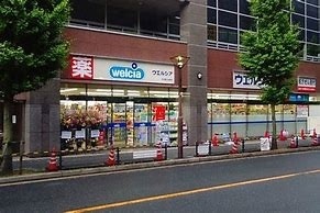 ドラックストア　ウエルシア名古屋上社駅店（ドラッグストア）まで618m