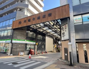 その他　円頓寺商店街（その他）まで1485m