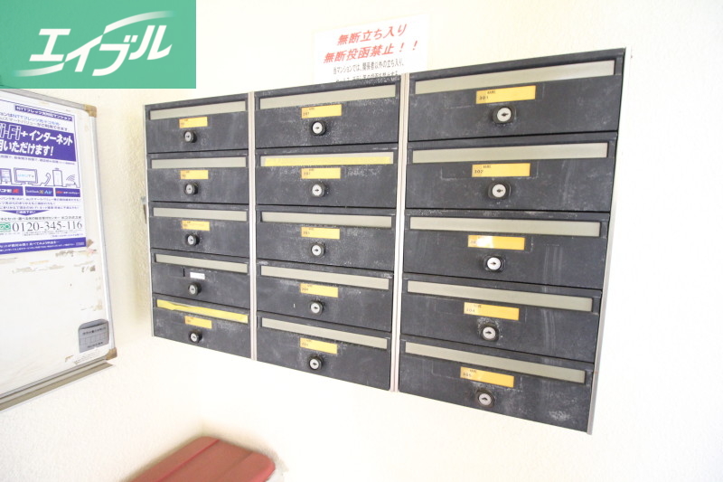 その他共有部分