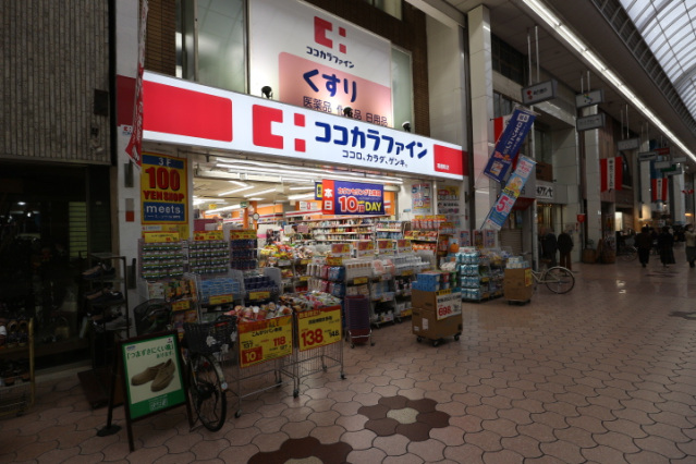 ドラックストア　帯屋町ココカラファイン店（ドラッグストア）まで355m