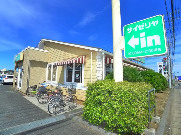 飲食店　サイゼリヤ（飲食店）まで330m