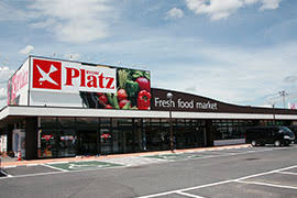 スーパー　リョービプラッツ雄町店（スーパー）まで1099m