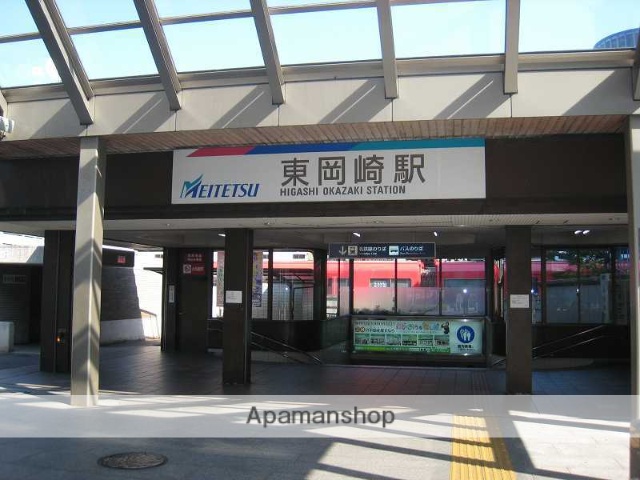 その他　名鉄名古屋本線　東岡崎駅（その他）まで2200m