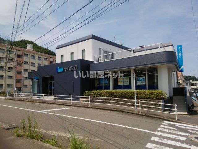 銀行　十八親和銀行深堀支店（銀行）まで1156m
