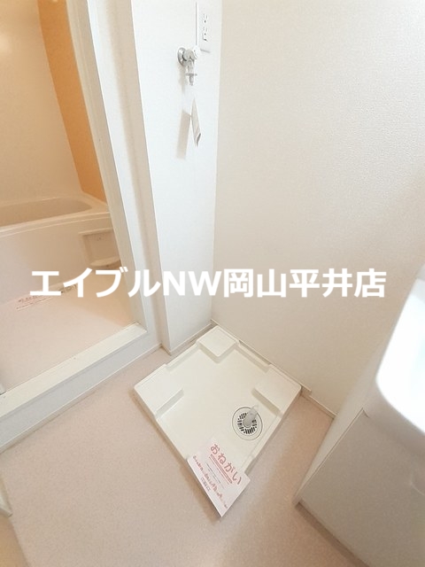 その他部屋・スペース